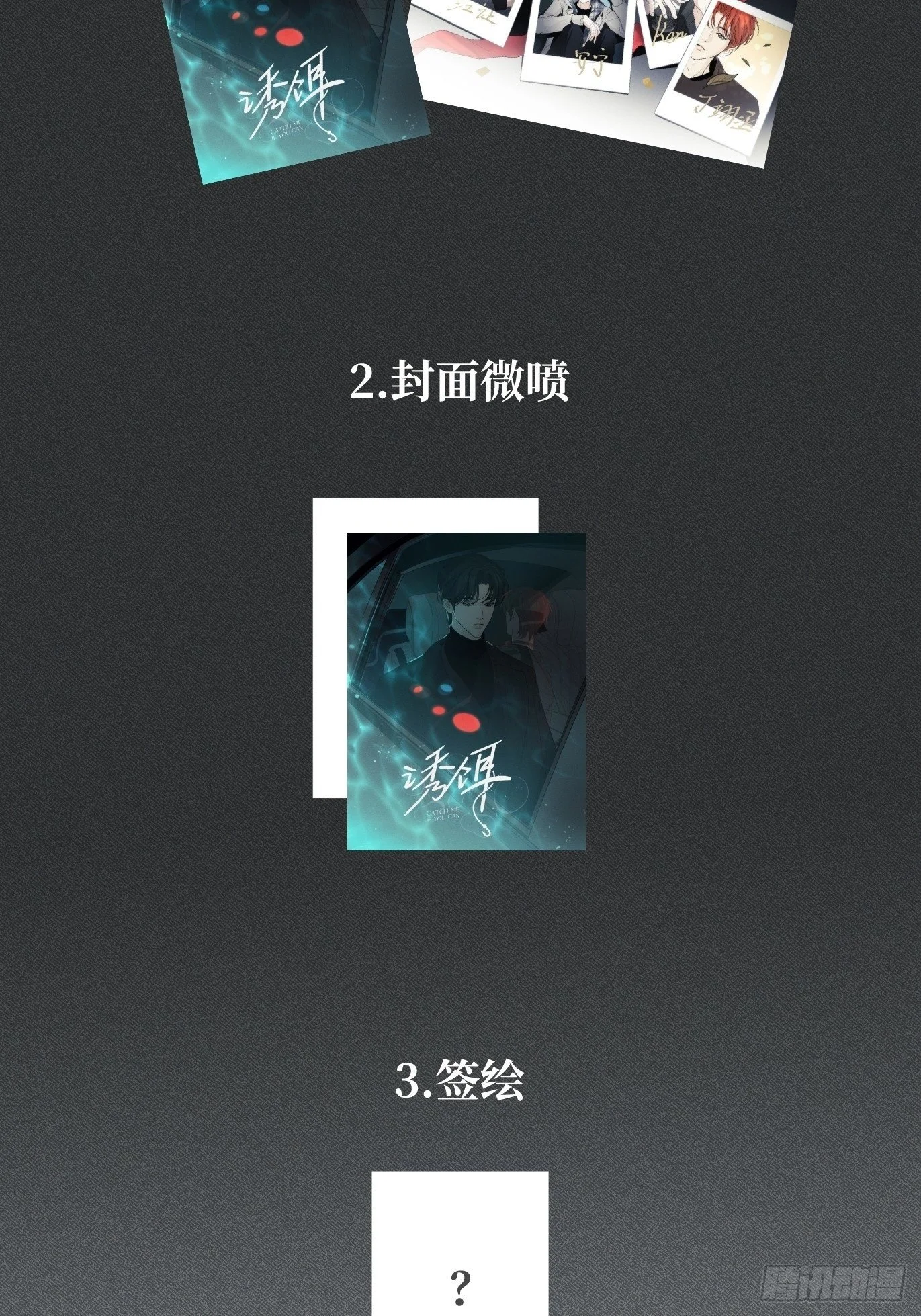 第255页