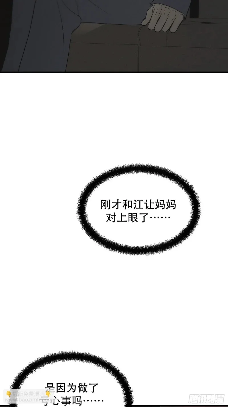 第234页