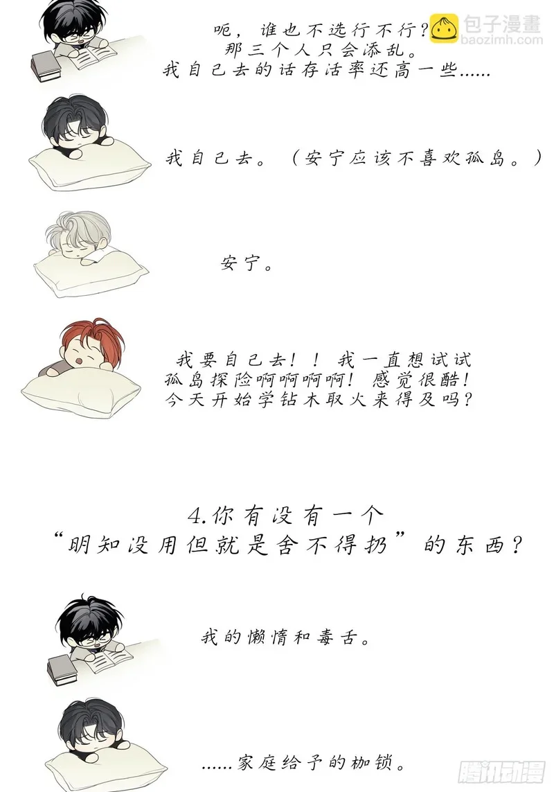 第288页