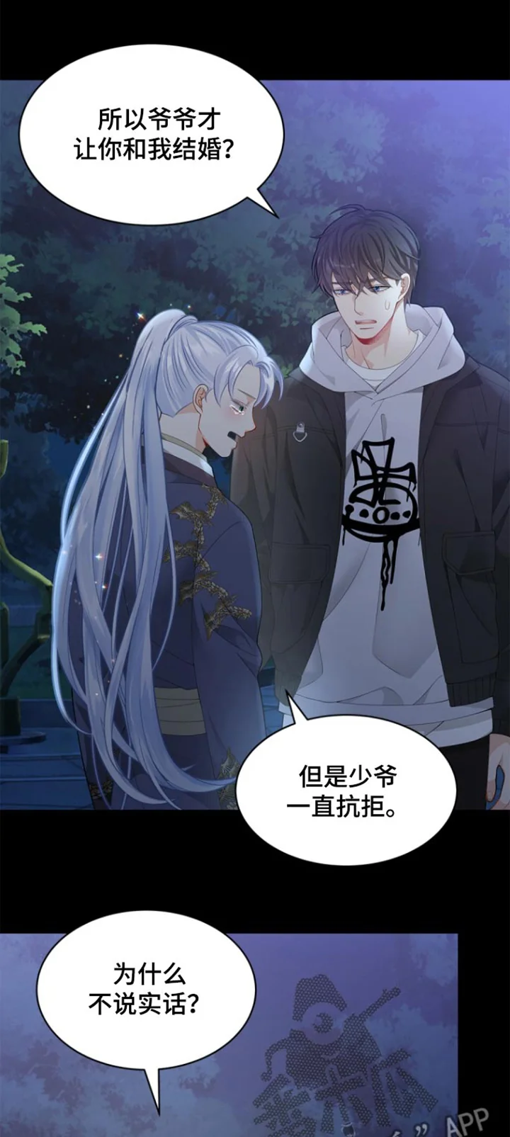 第0页