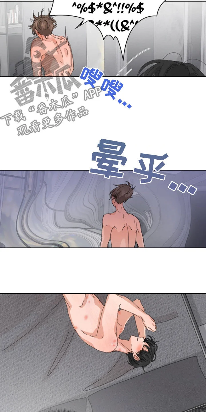 第75页