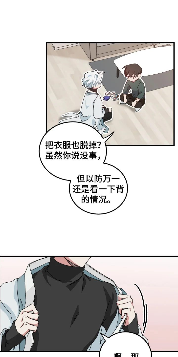 第0页