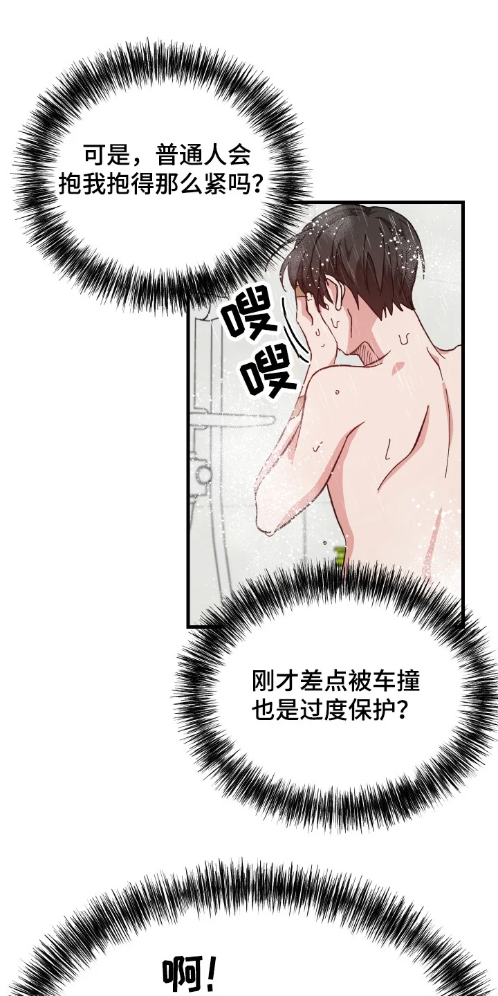 第0页