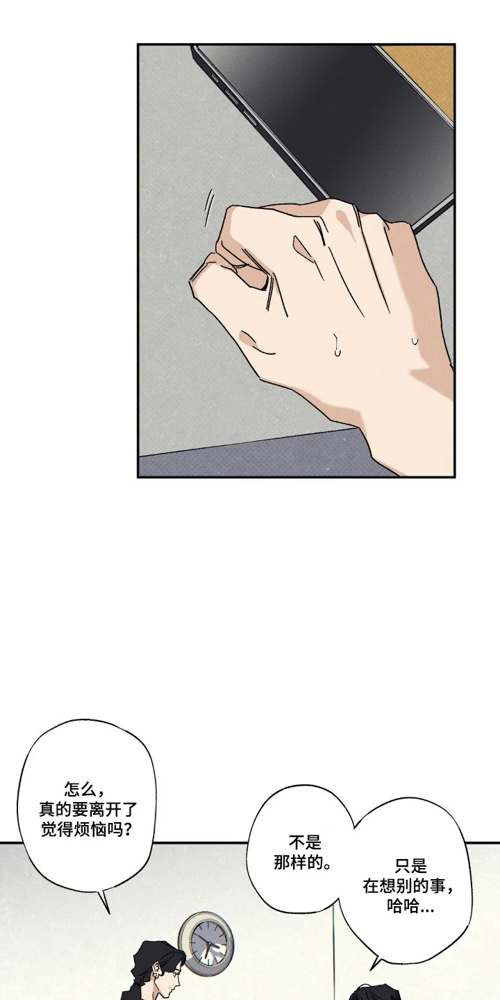 第0页