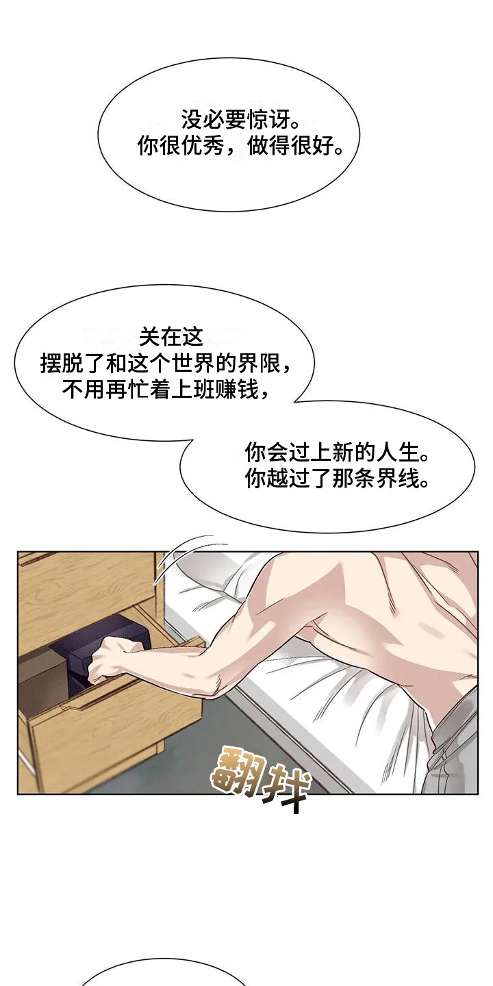 第0页