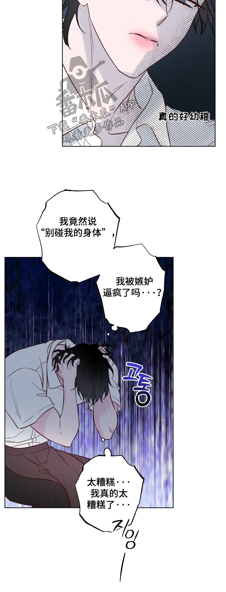 第69页