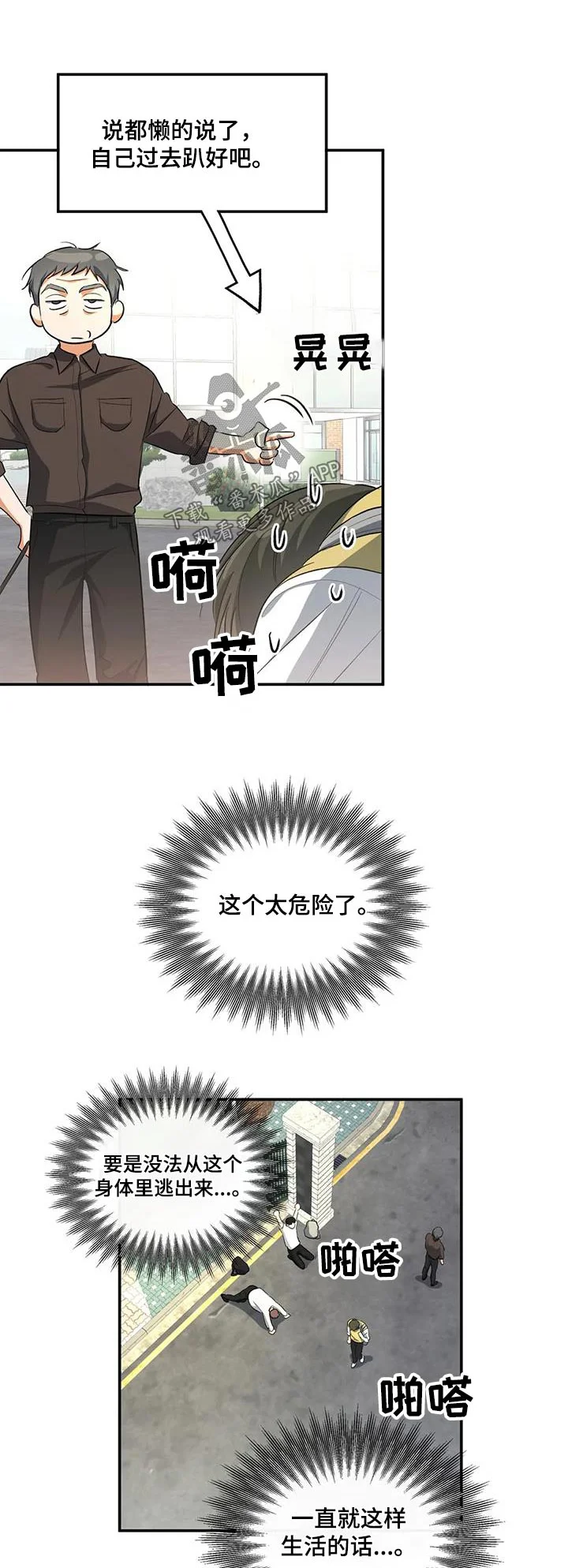 第0页