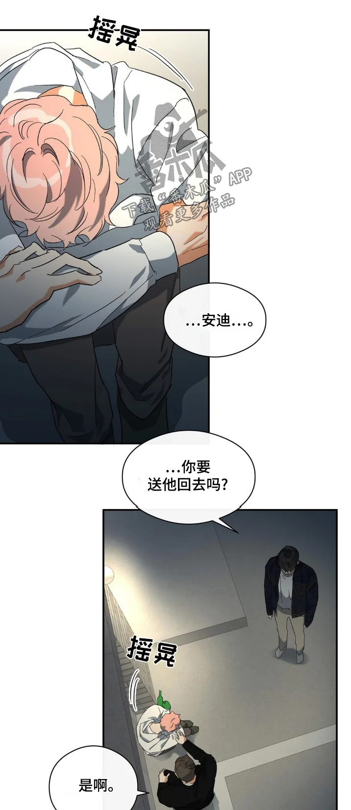 第0页
