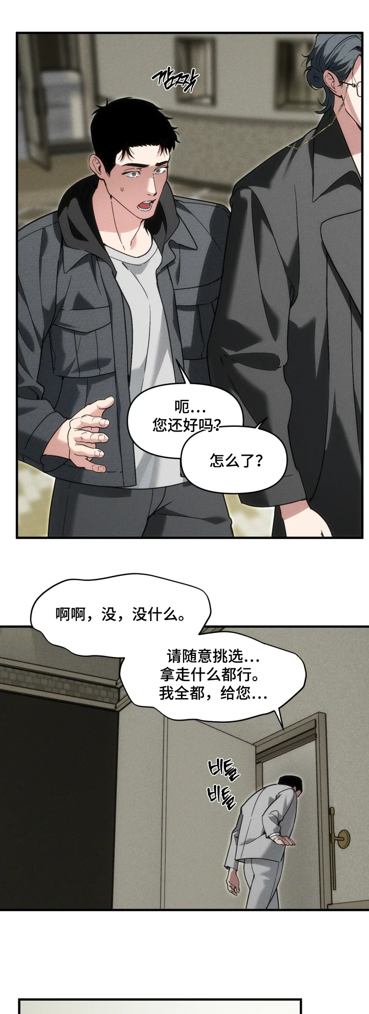 第0页