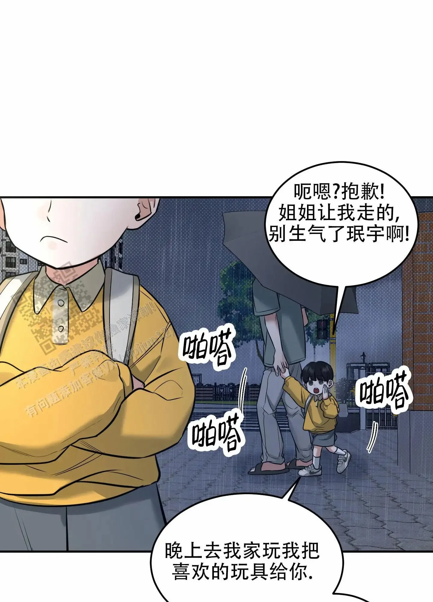 第0页