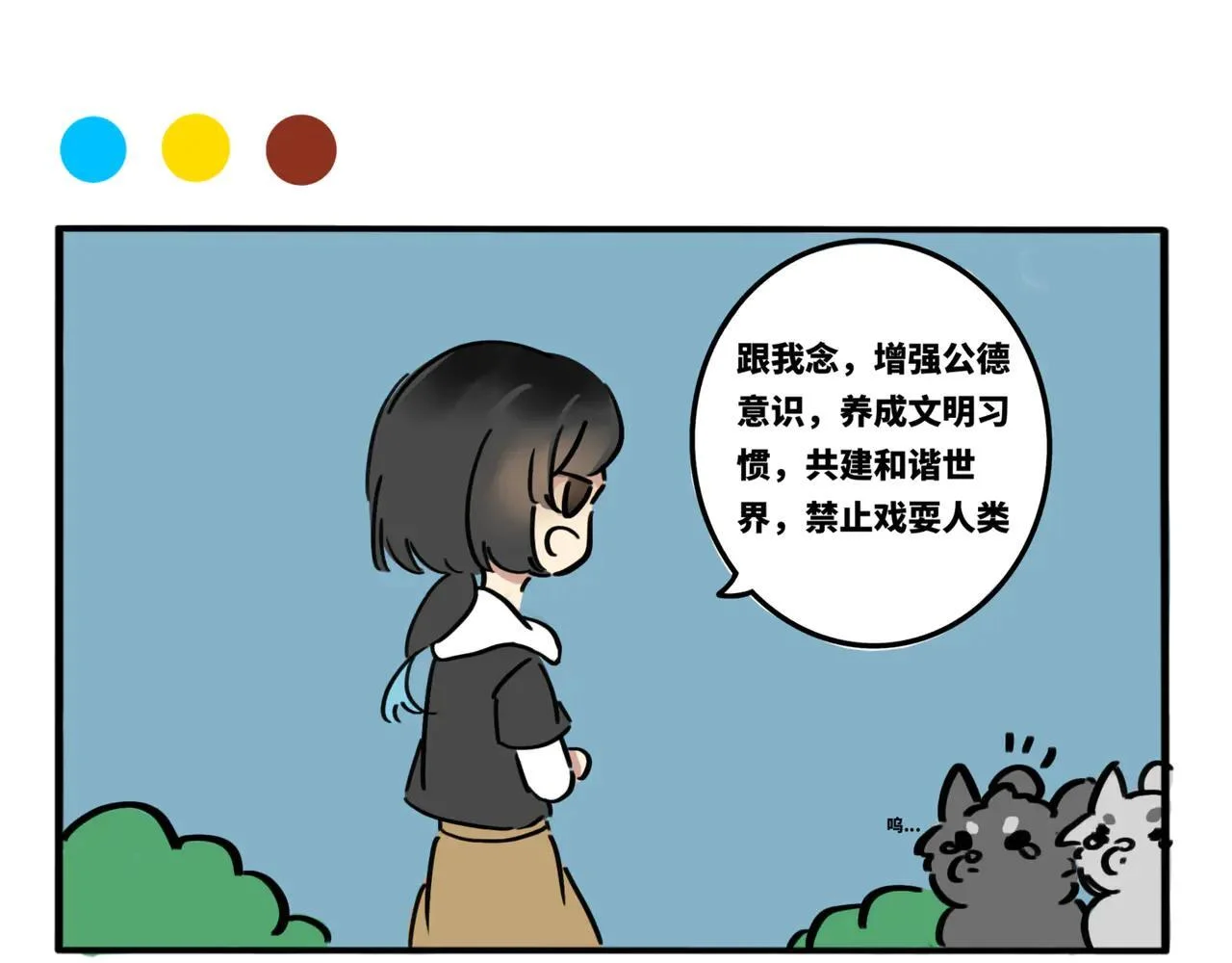 第60页