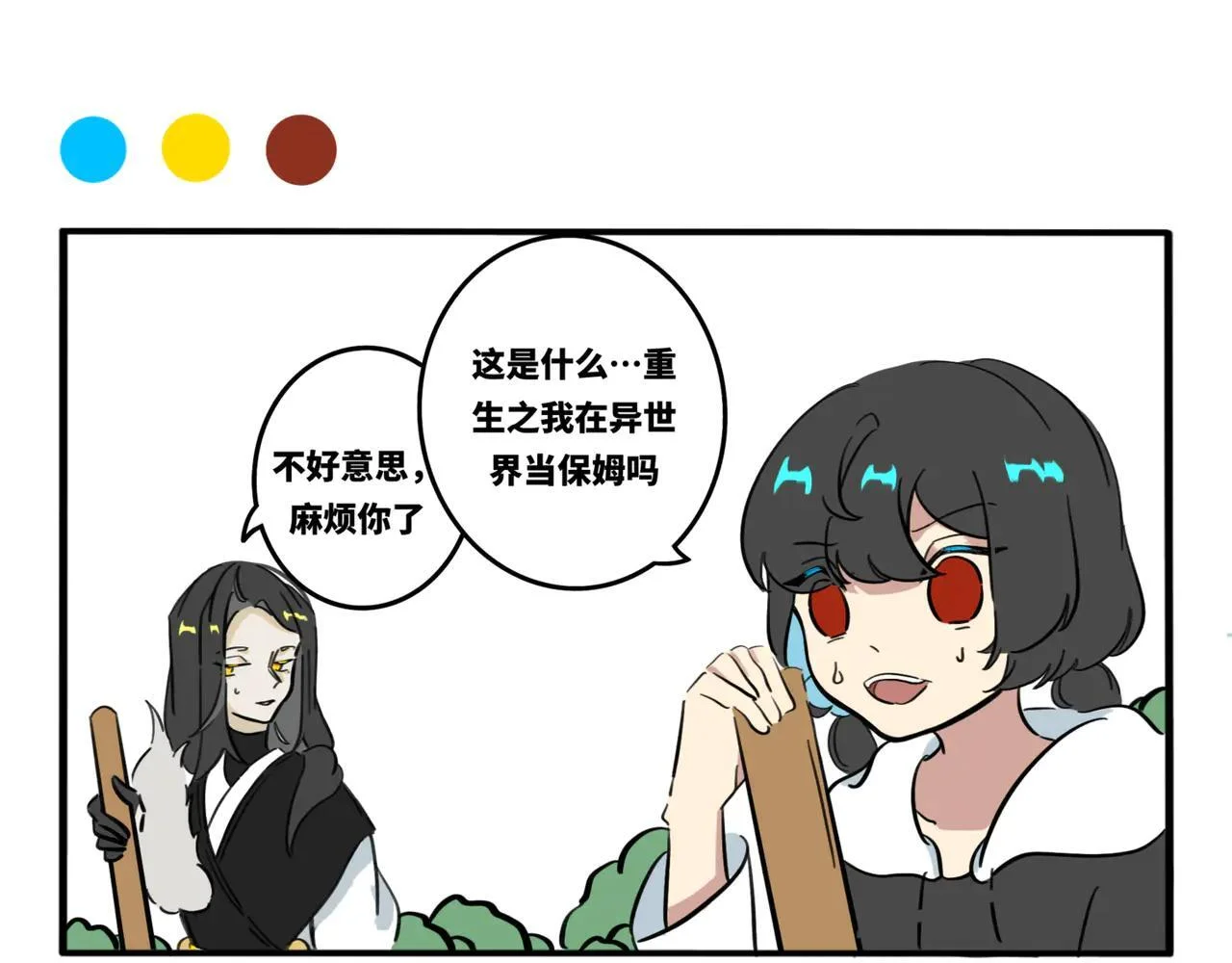 第0页