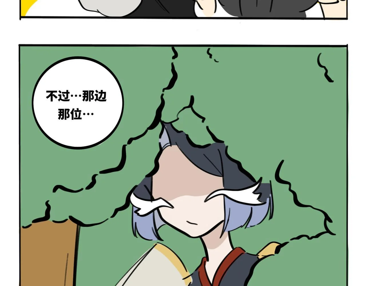 第198页
