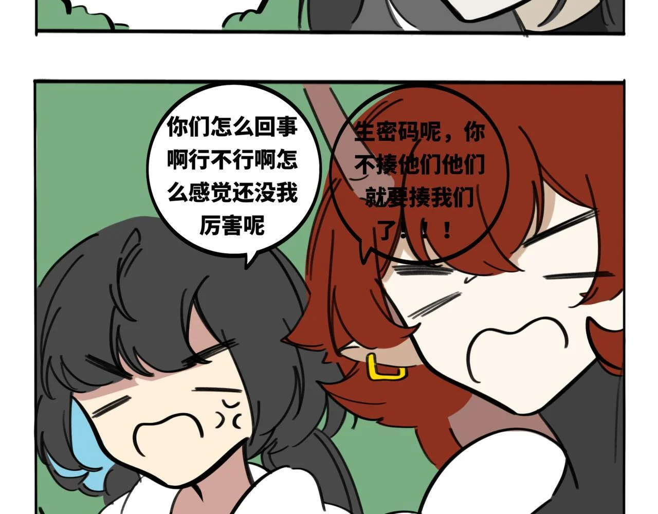 第150页
