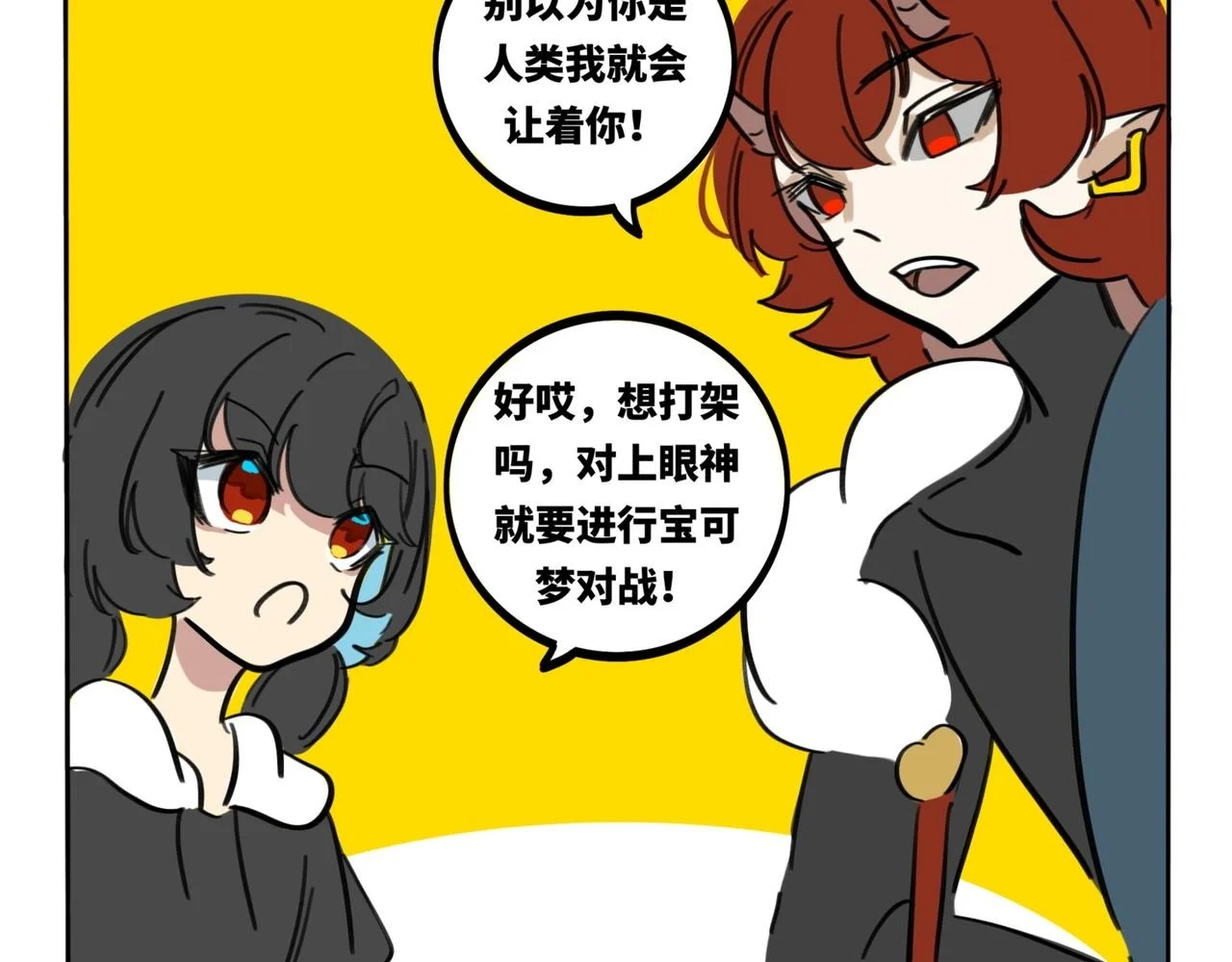 第147页