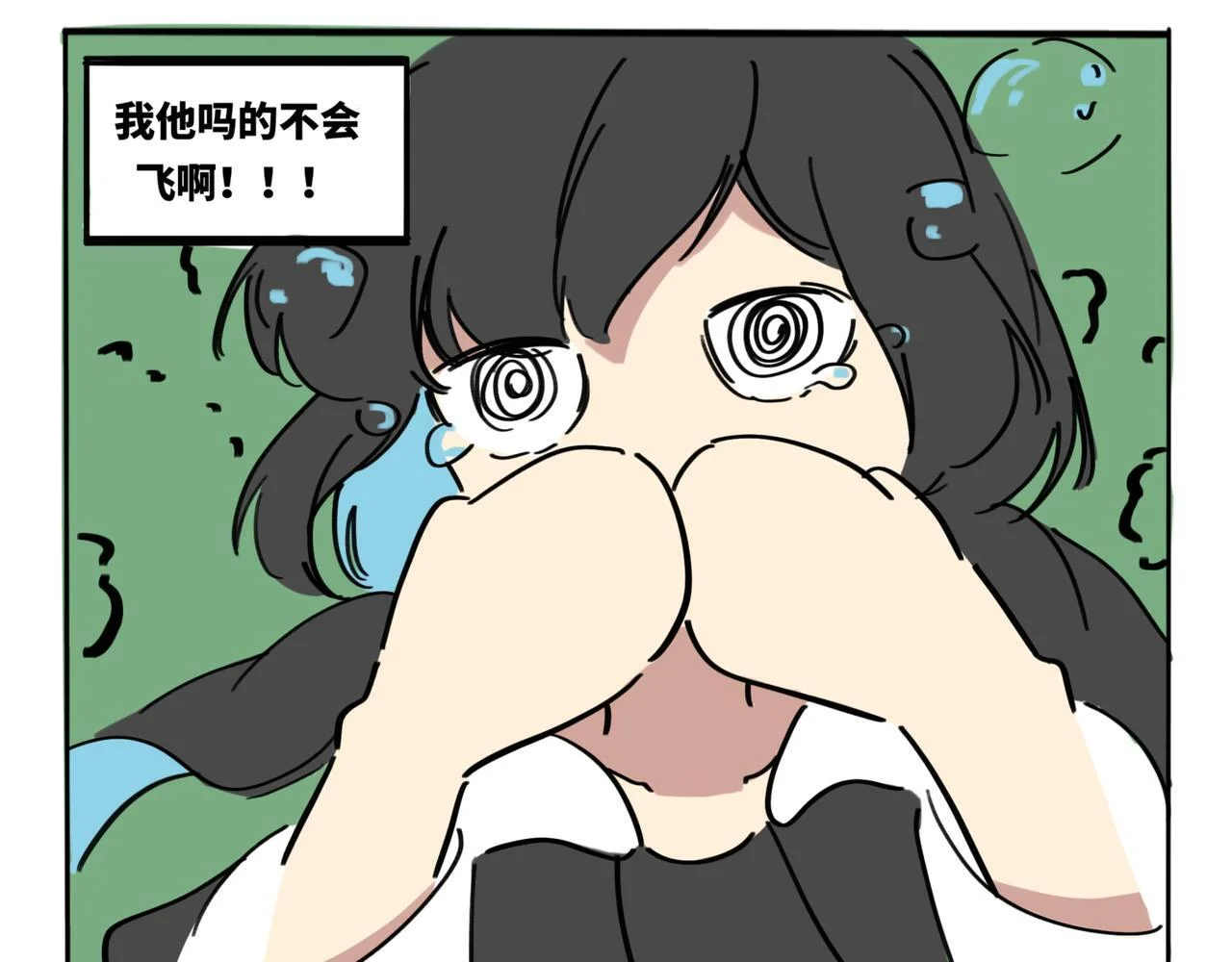 第90页