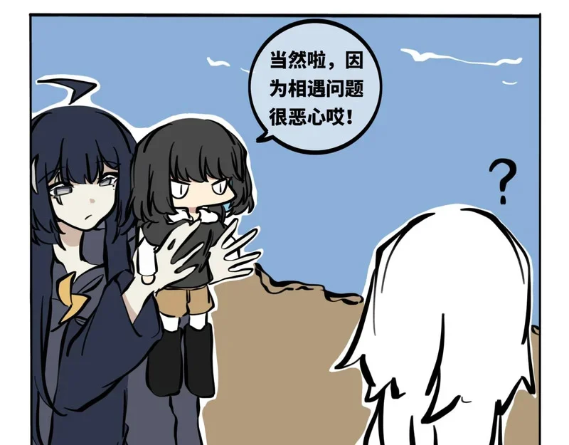 第138页
