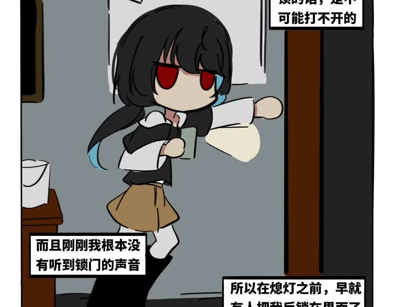 第75页