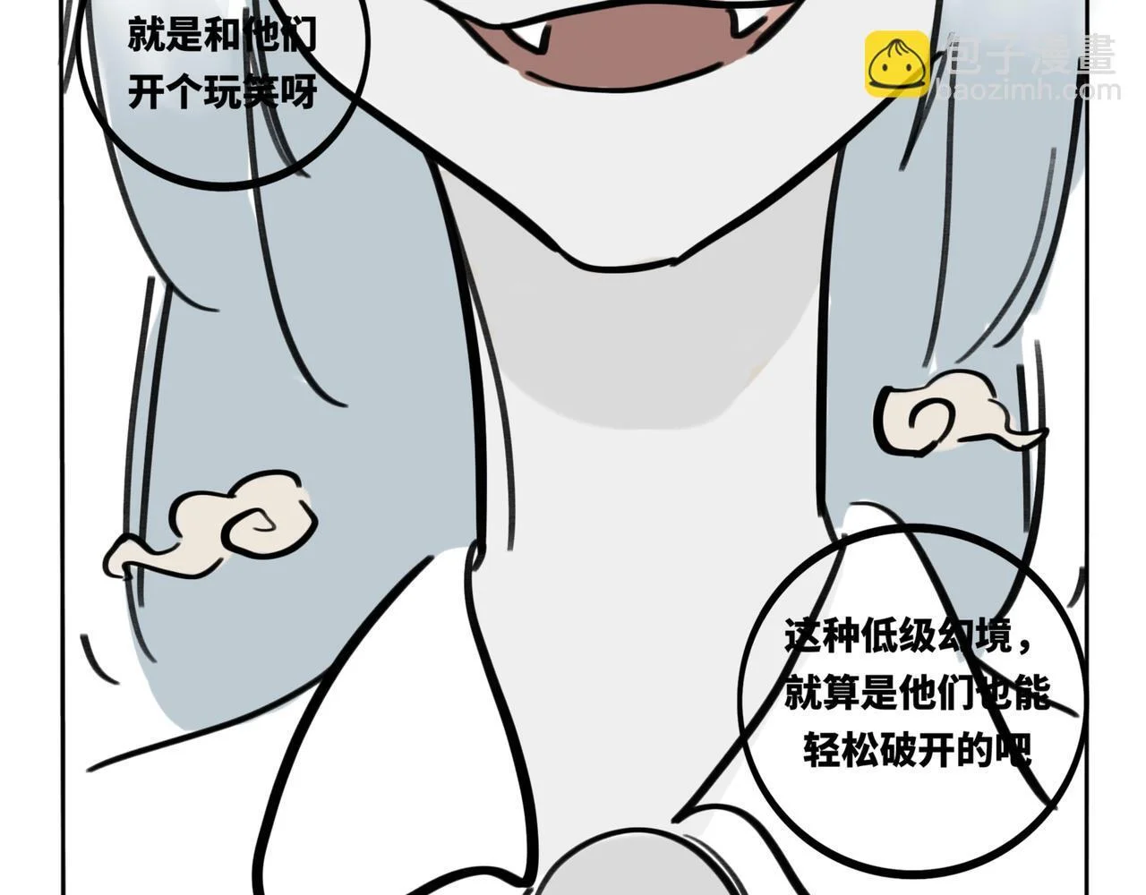 第267页