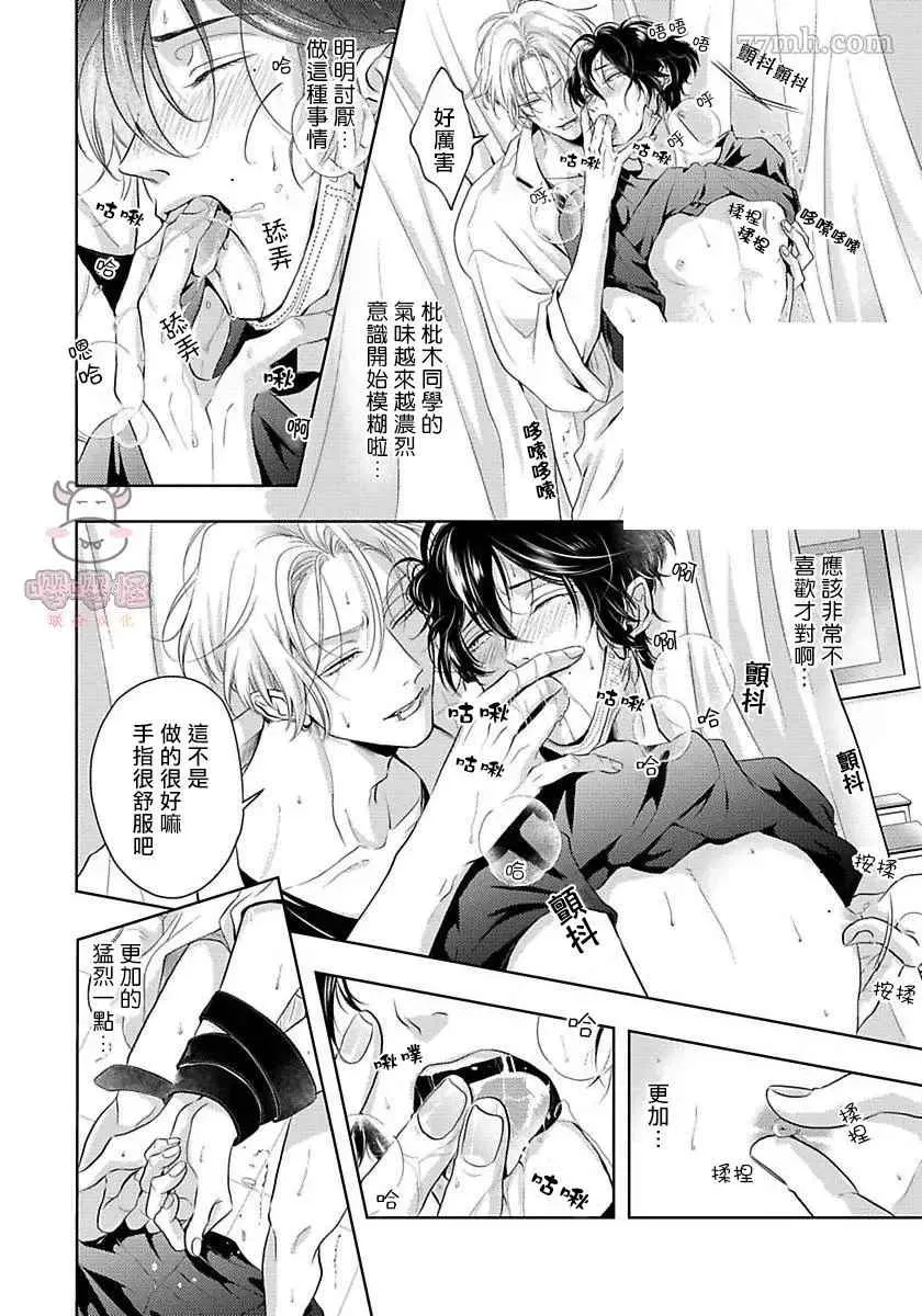 第72页