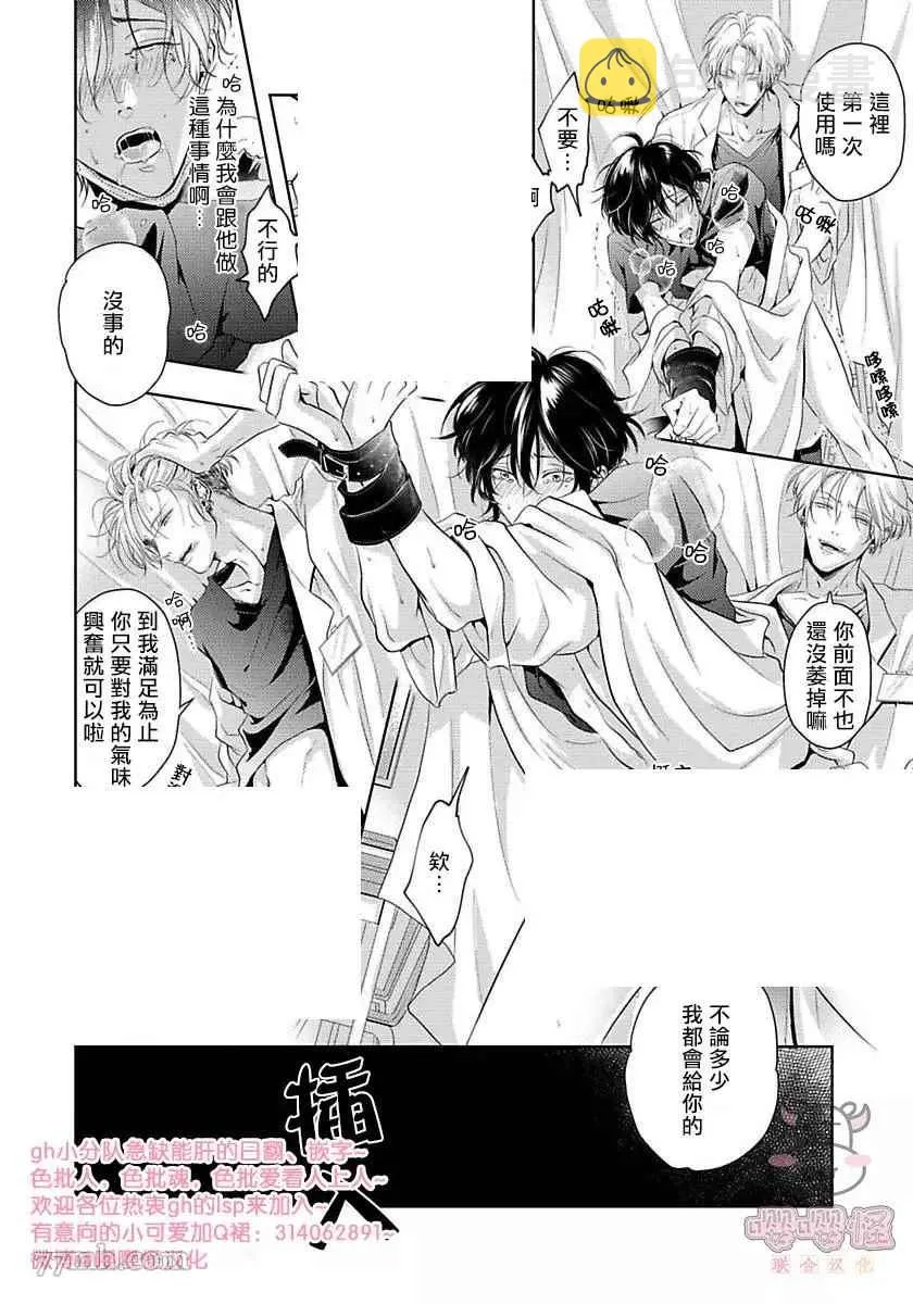第78页