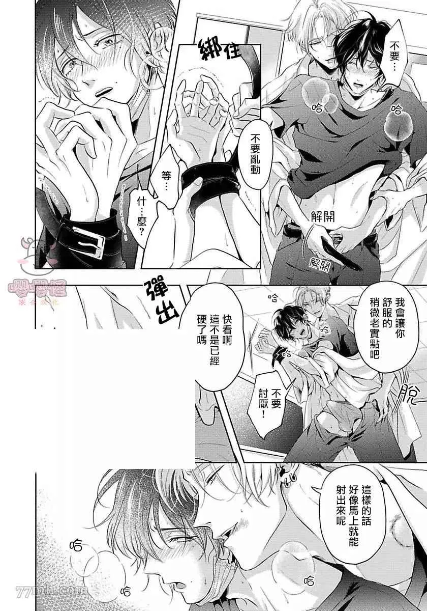 第66页