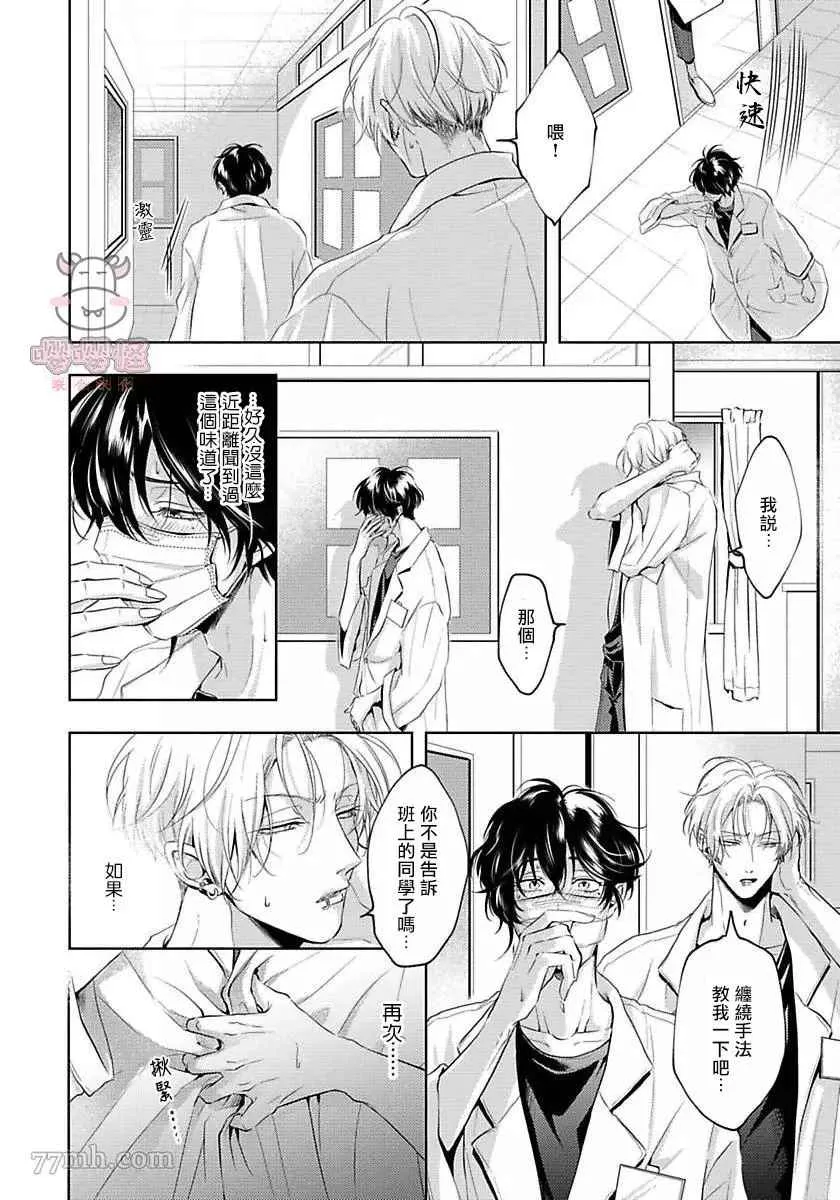 第48页