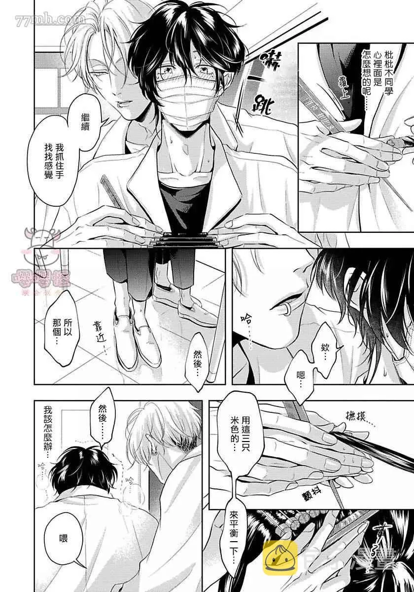 第66页