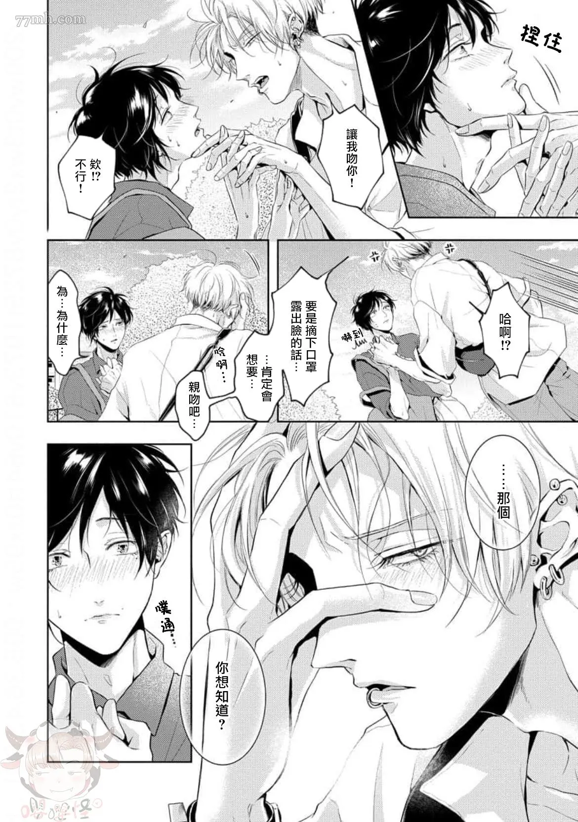 第72页