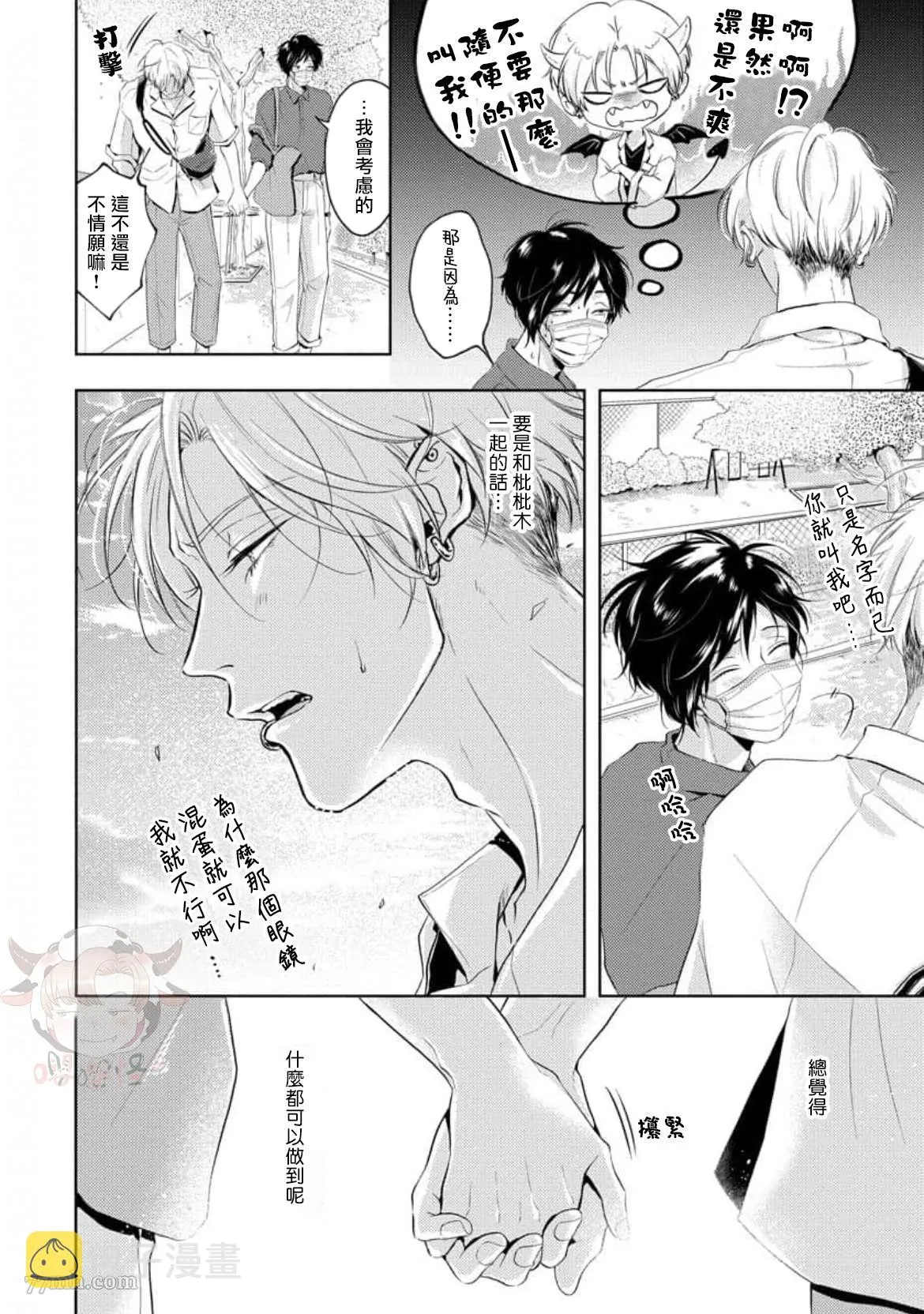 第78页