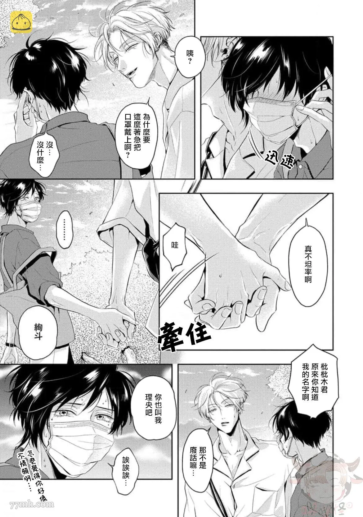 第75页