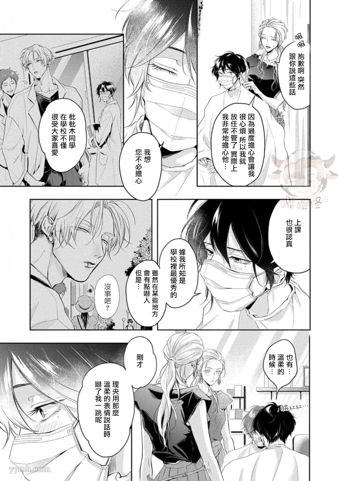 第51页