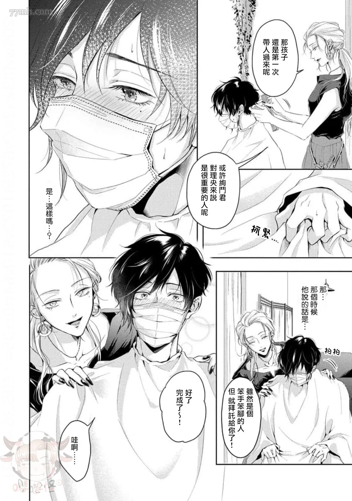 第54页