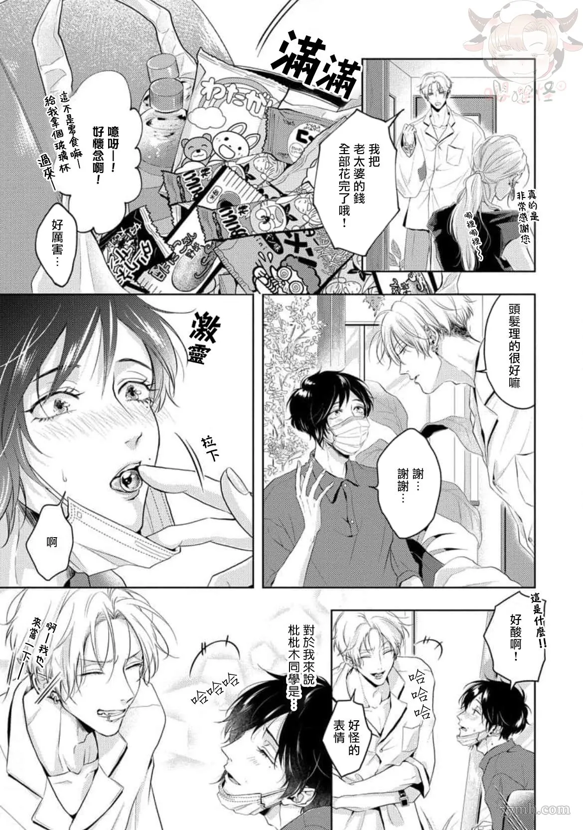 第57页
