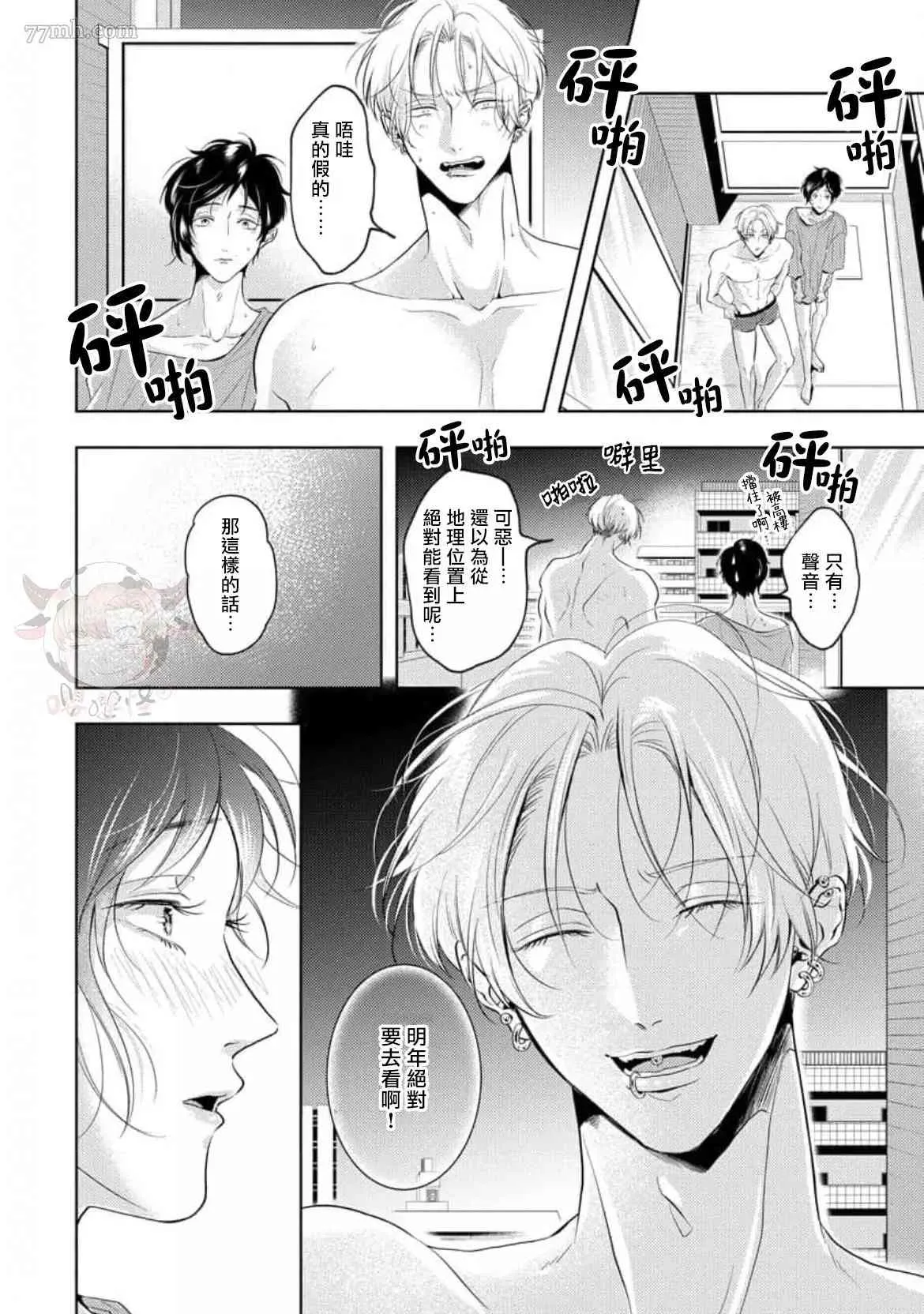 第72页