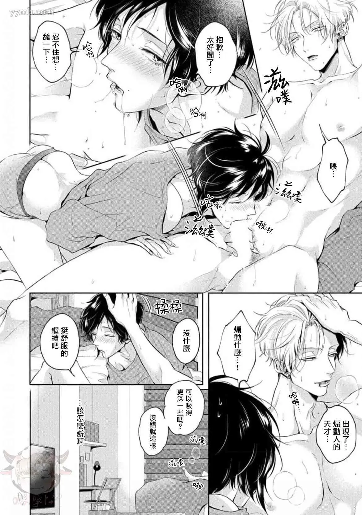 第54页