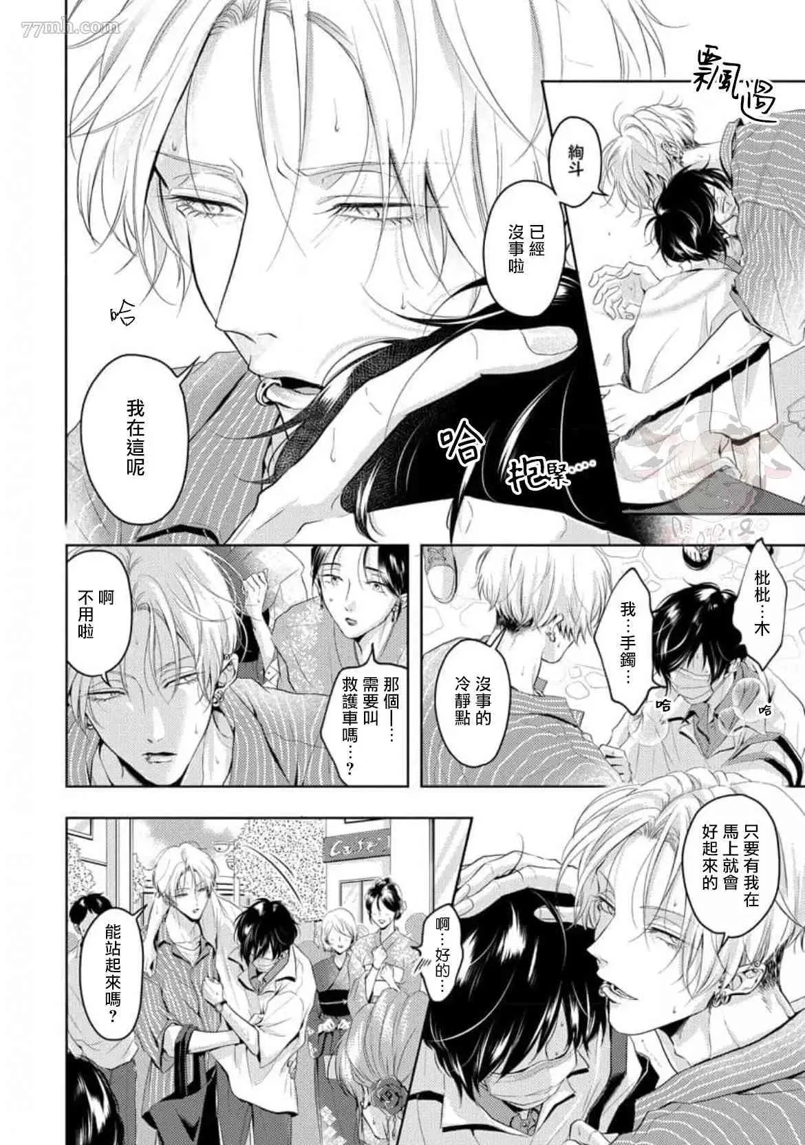 第24页