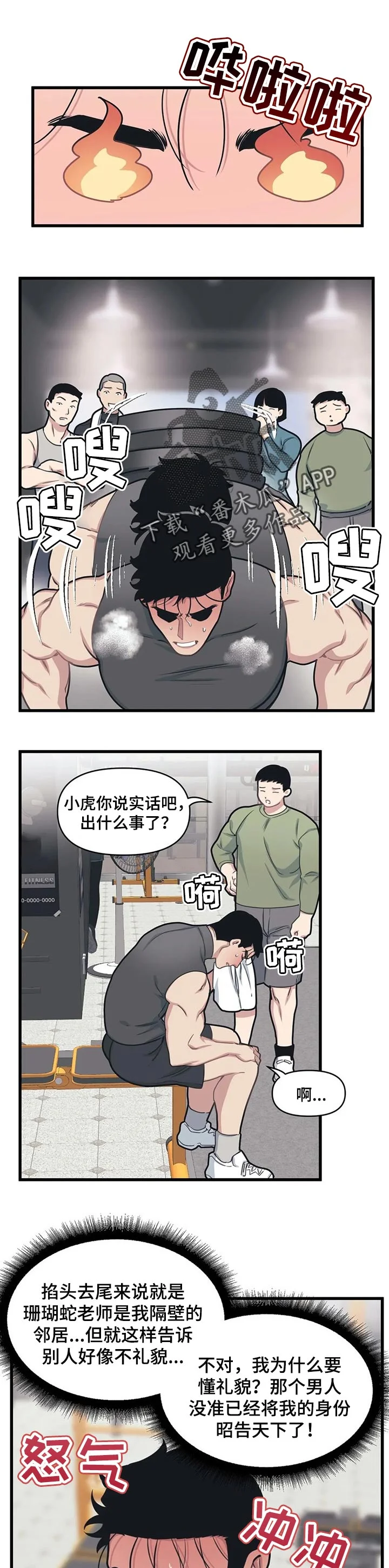 第0页