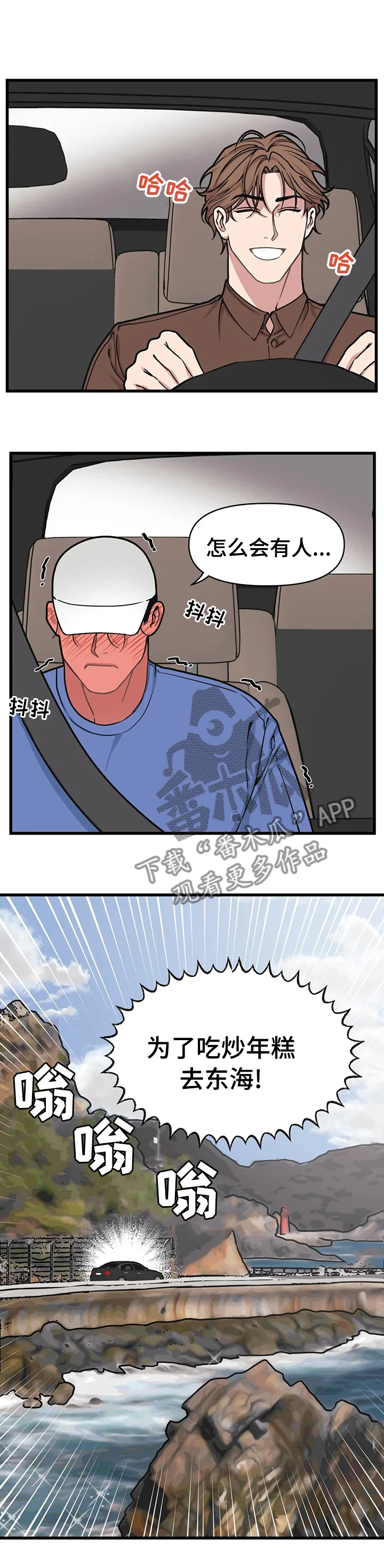 第0页