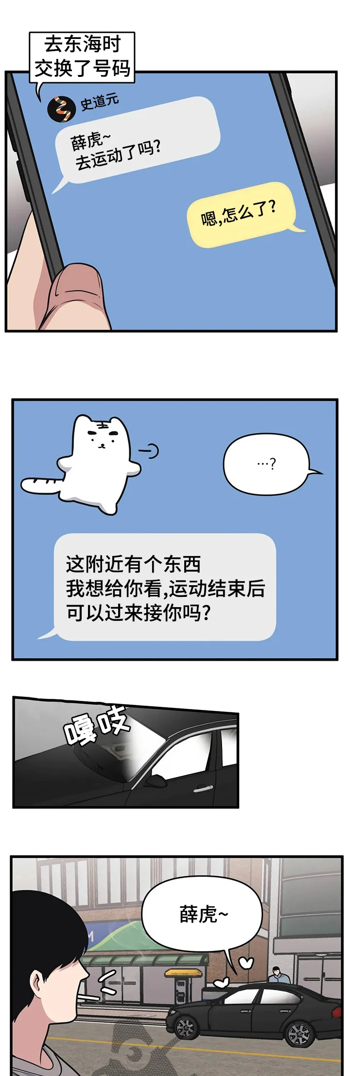 第0页