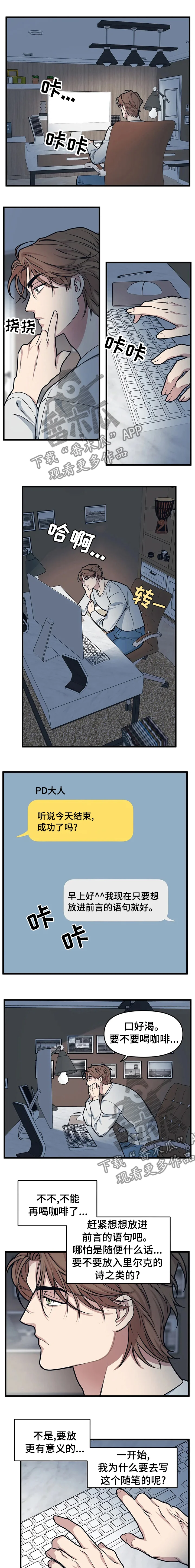 第0页