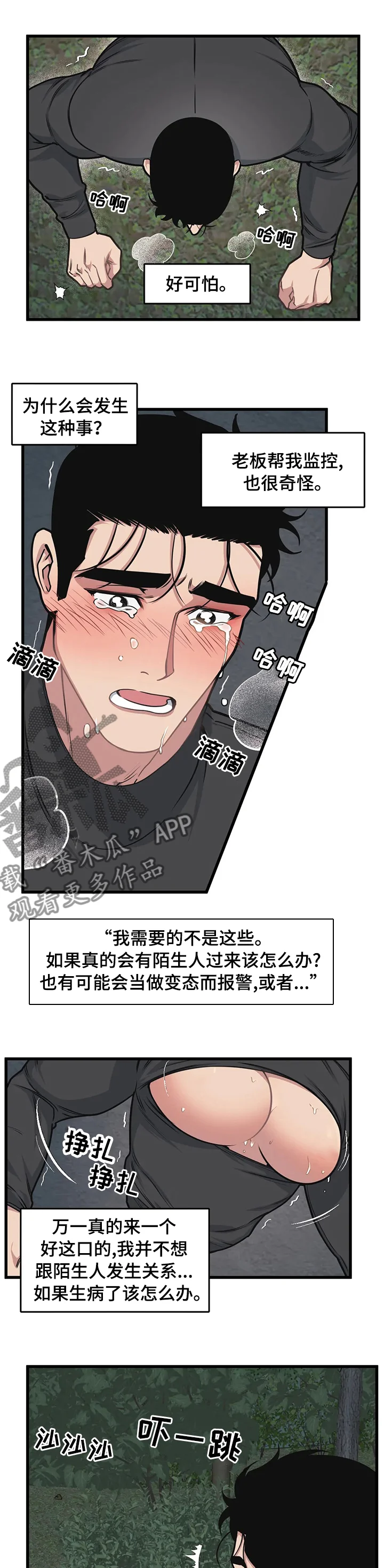 第0页