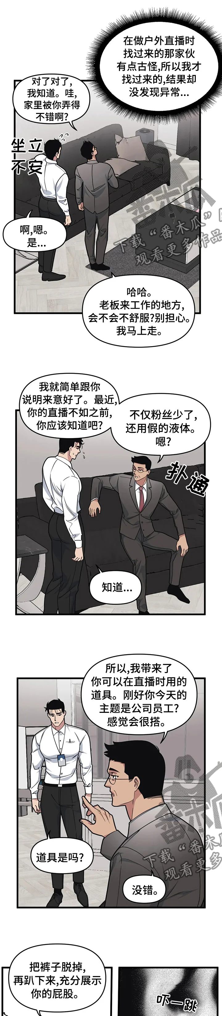 第0页