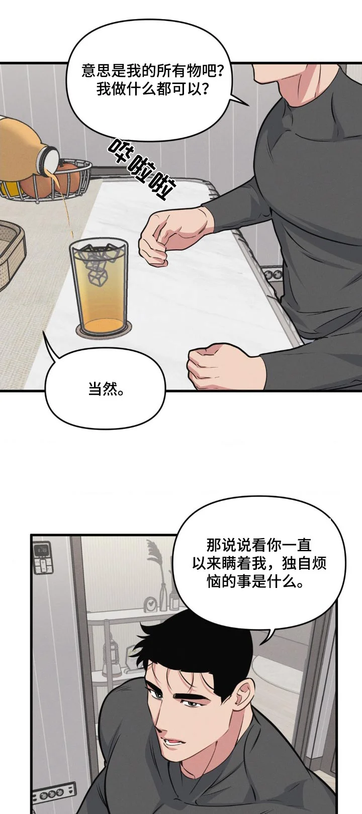 第0页