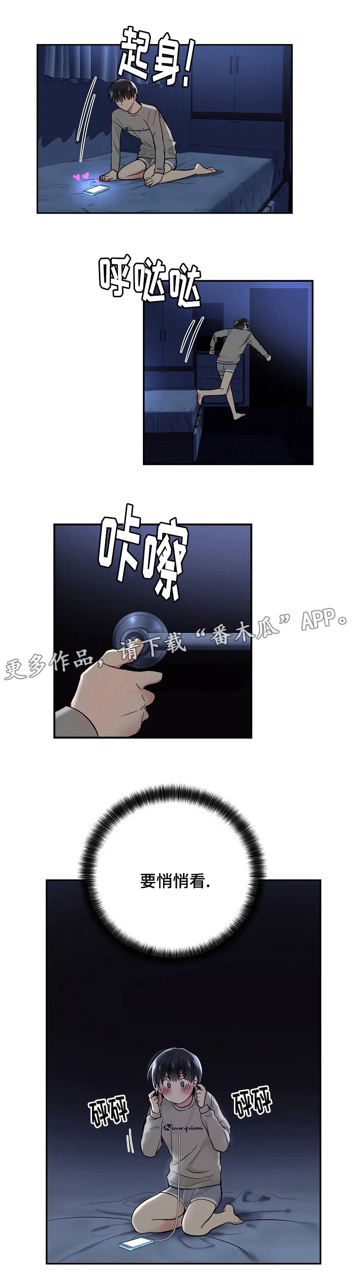 第0页
