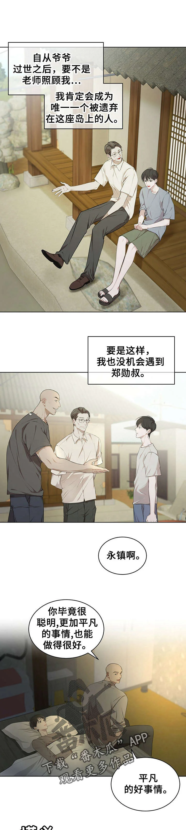 第0页