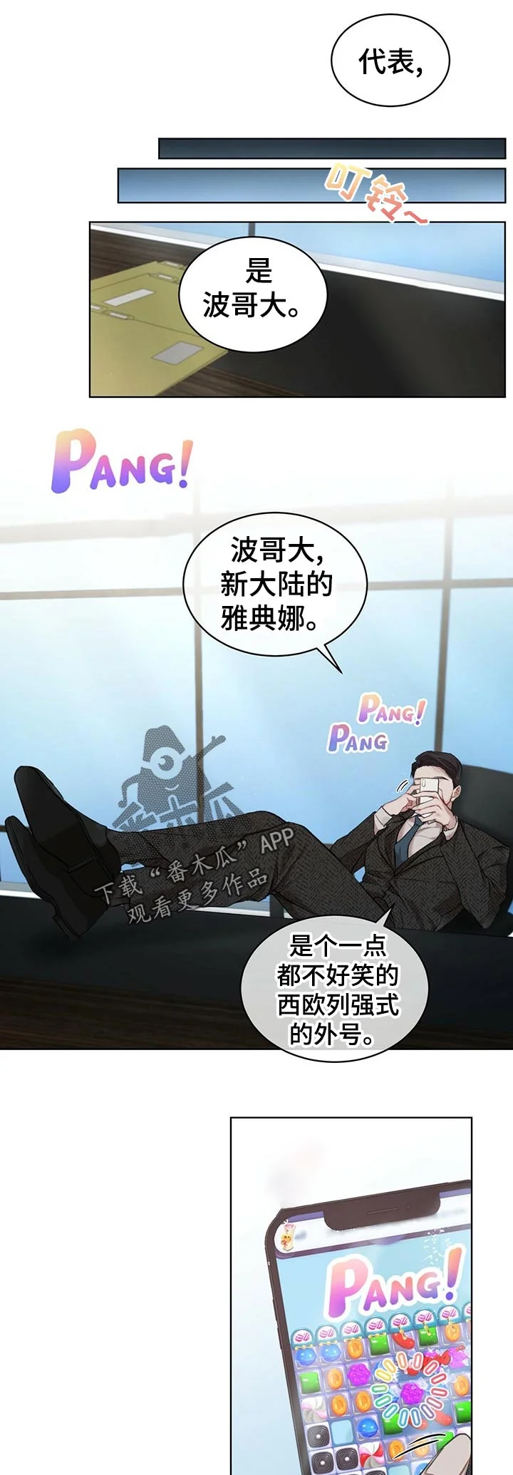 第0页