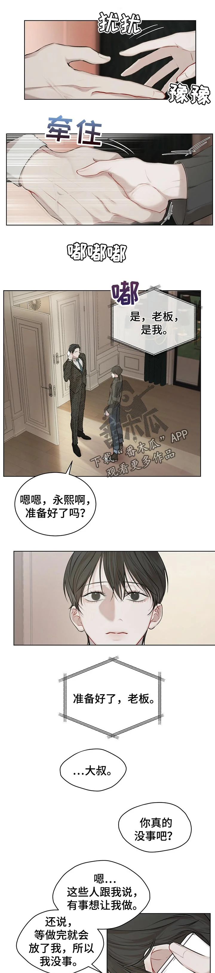 第0页