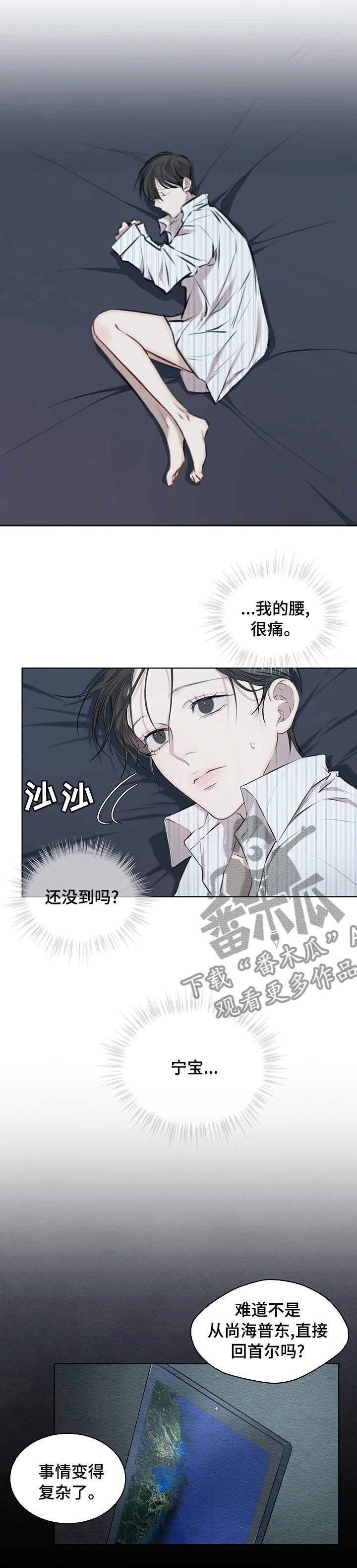 第0页
