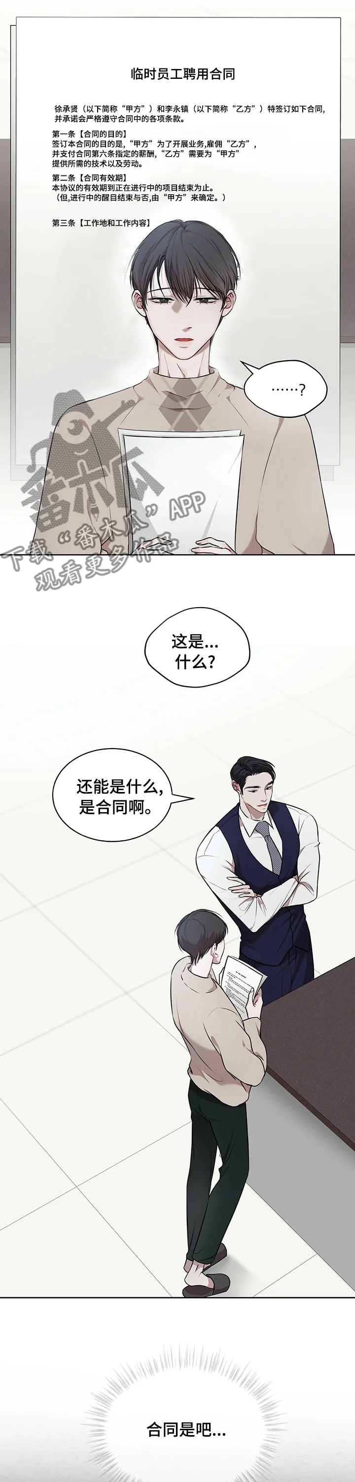 第0页